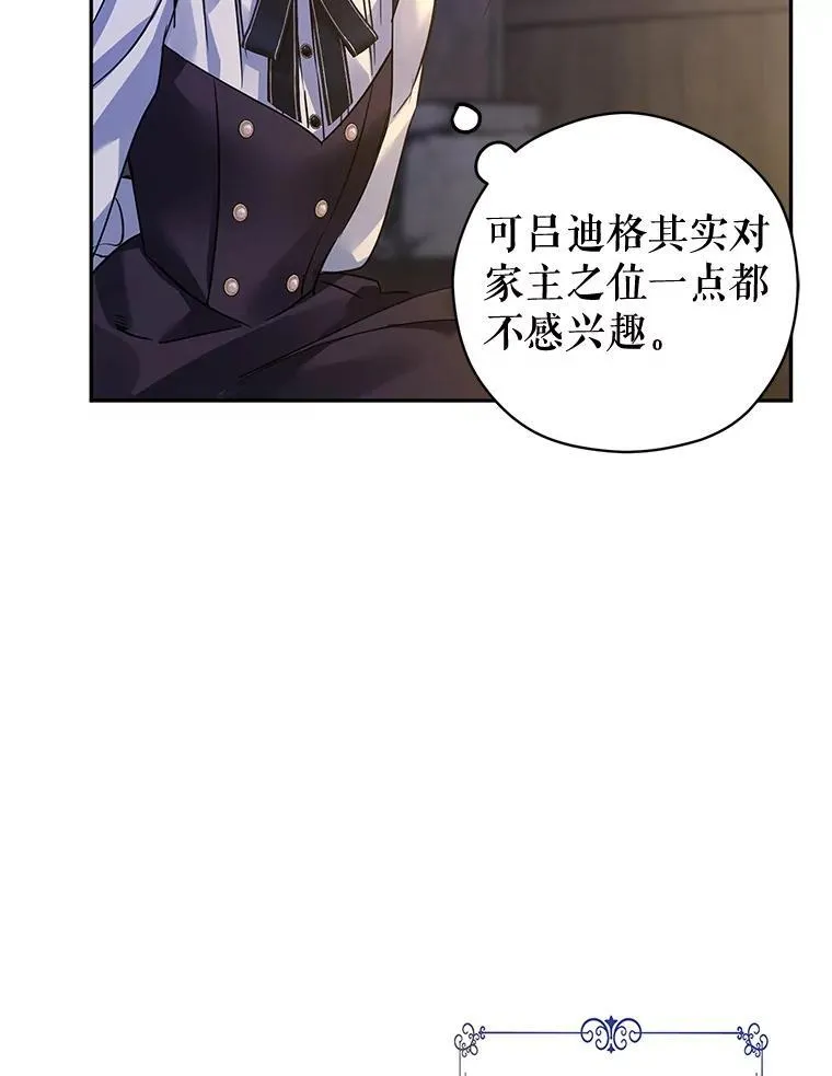 102.卢卡前来营救73