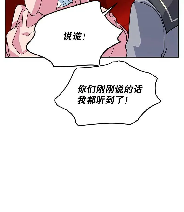 11.铁路铺设权63