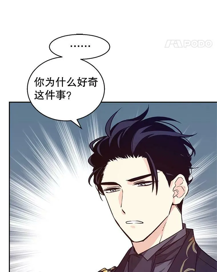 57.国王登场17