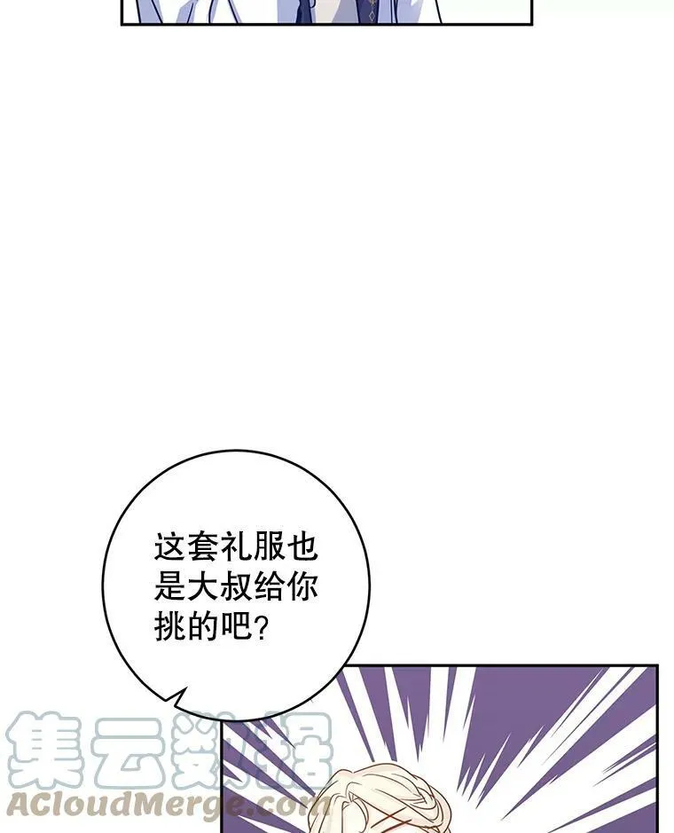 30.准备战斗21