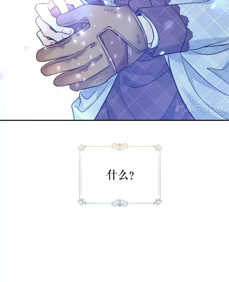 73.替身斗士101