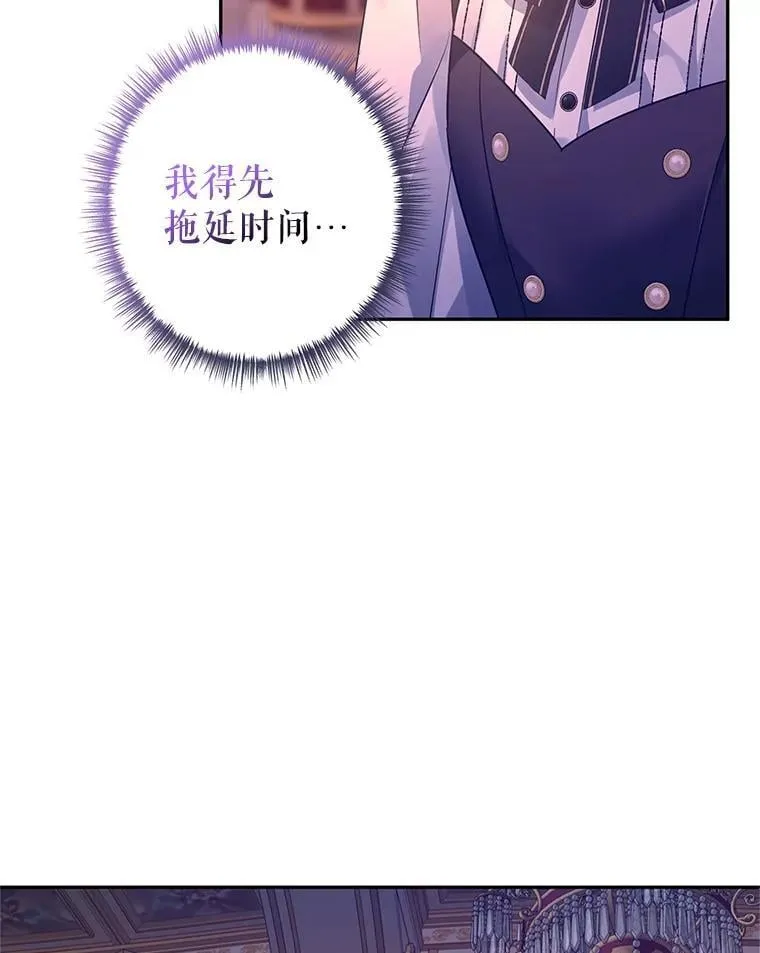 99.密道偶遇伯兰茨82