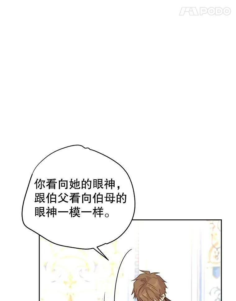 36.吕迪格来了13
