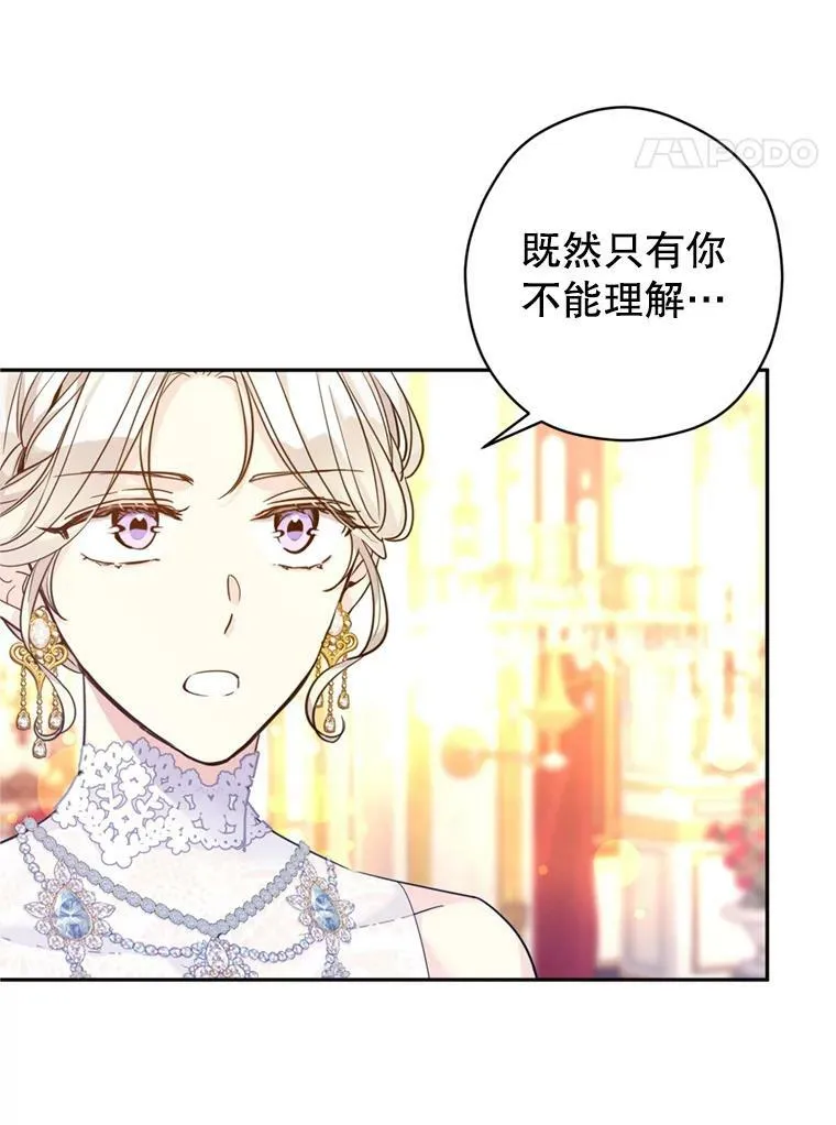 60.骗子54
