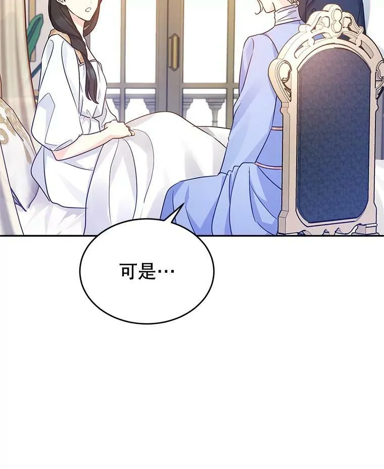 39.准备去首都（本季完）33