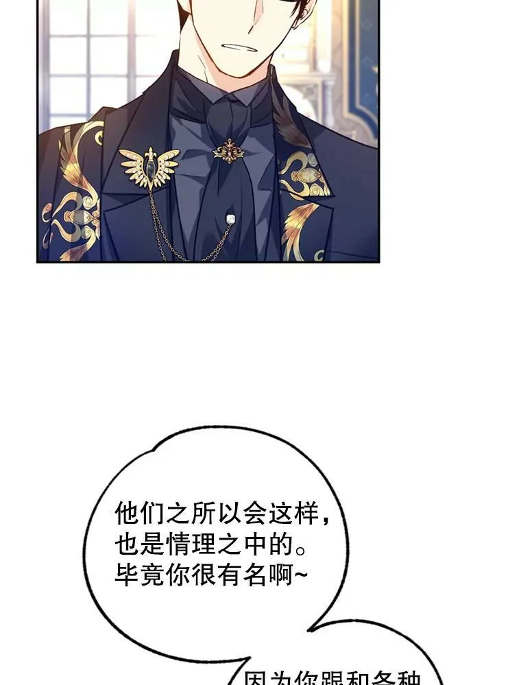 55.遭到无视94