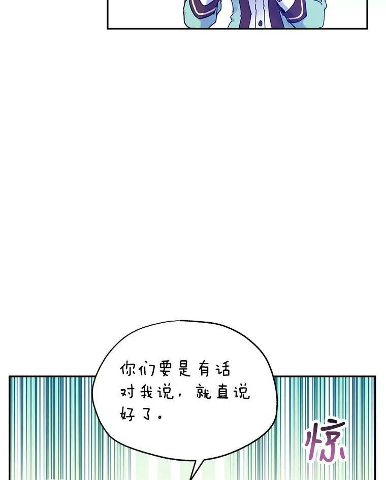 43.我们一起离开57
