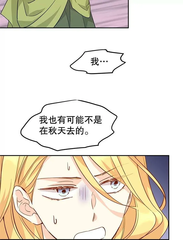 59.拆穿谎言86