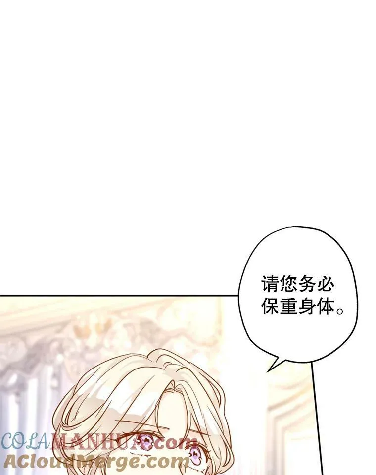 70.为什么喜欢我44