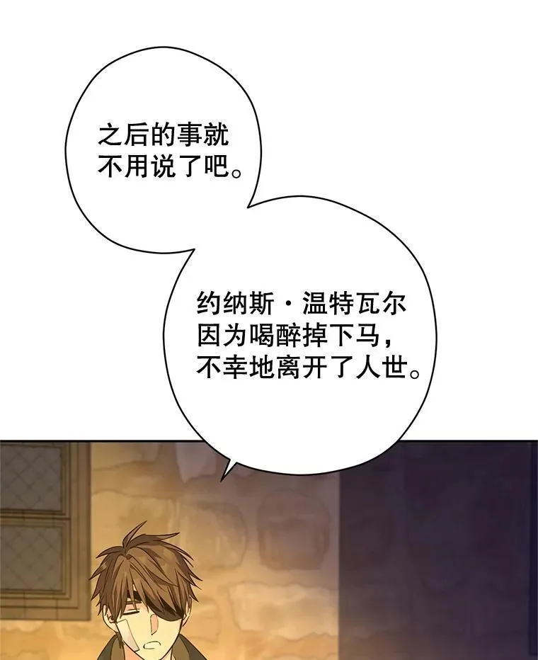 102.卢卡前来营救24