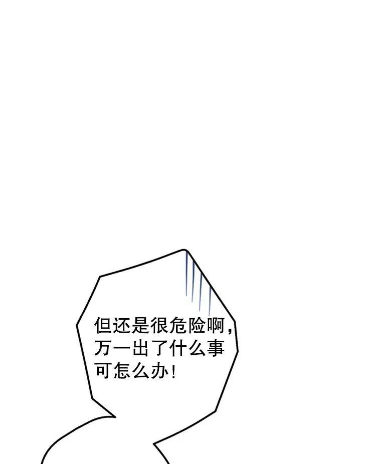 72.奇怪的卢卡25