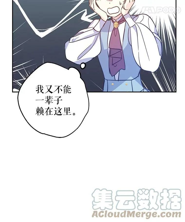22.我会负责的92