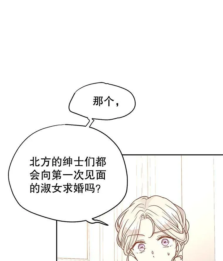 35.结婚提议11