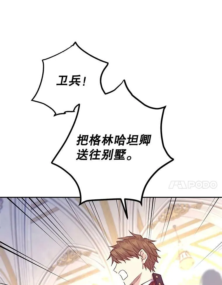 63.落下帷幕17