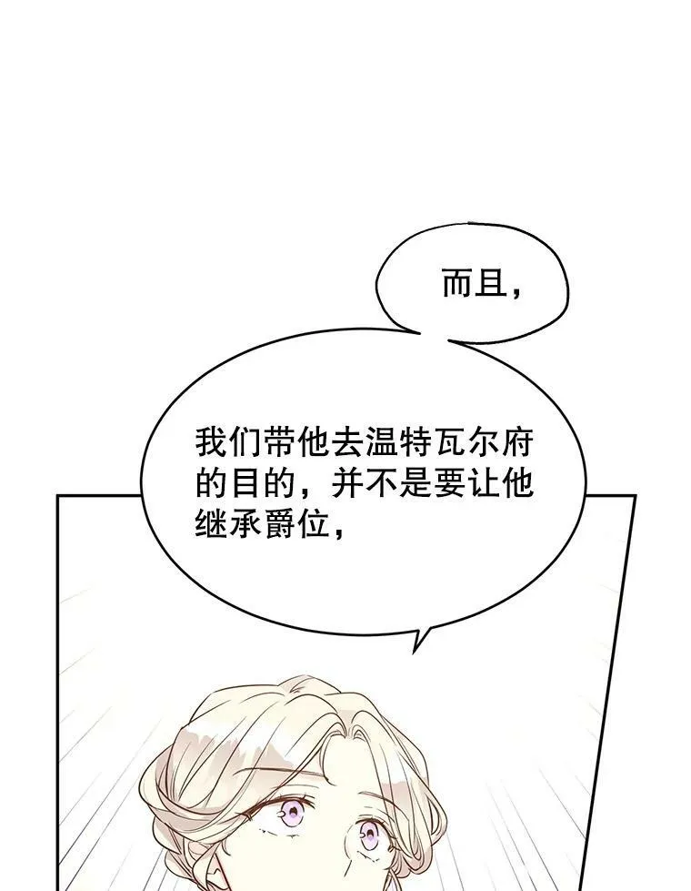 11.铁路铺设权39