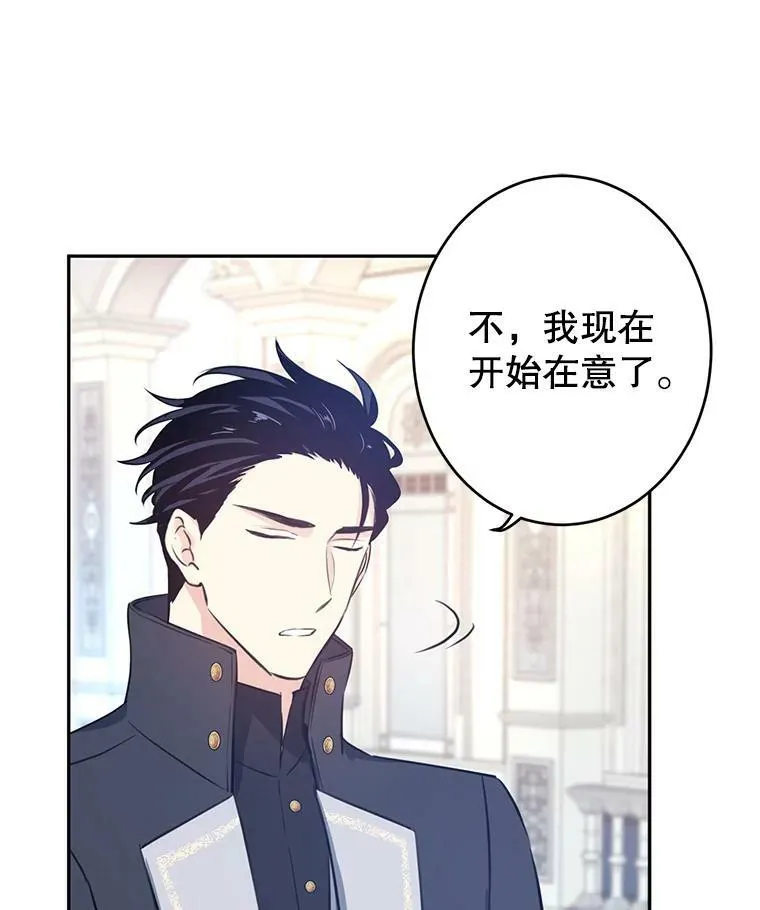 25.夸大的传闻8