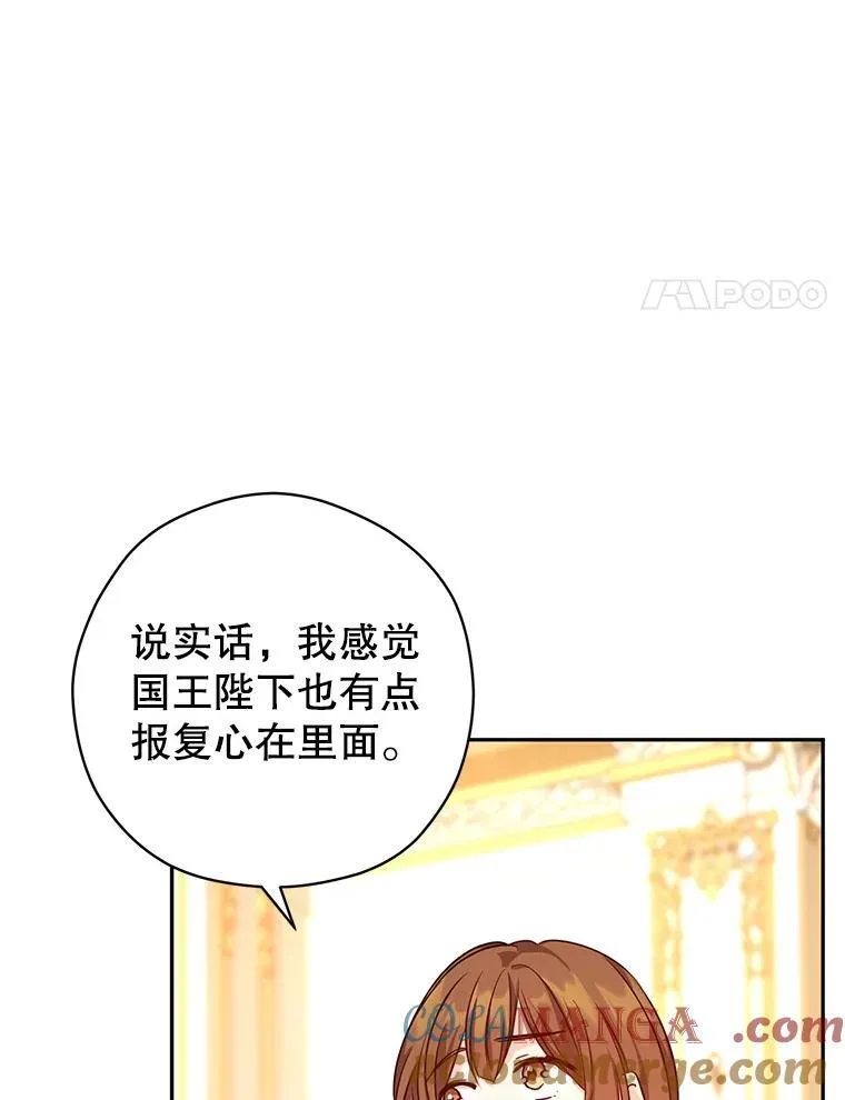 88.突然晕倒68