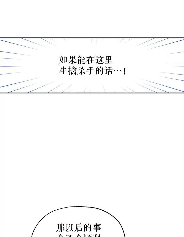 9.换乘火车71