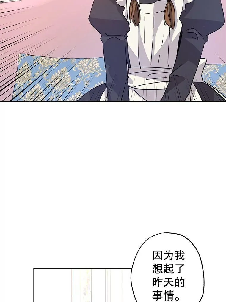 19.卢卡是天才？16