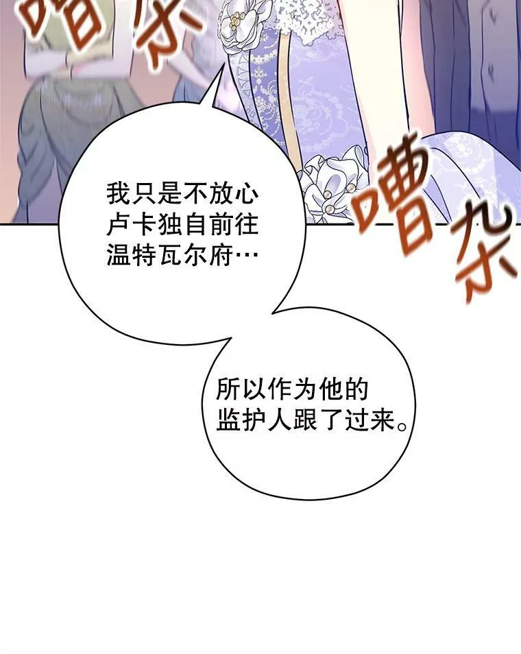 61.罪行？93