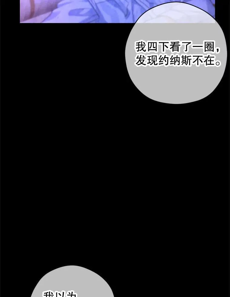 102.卢卡前来营救16