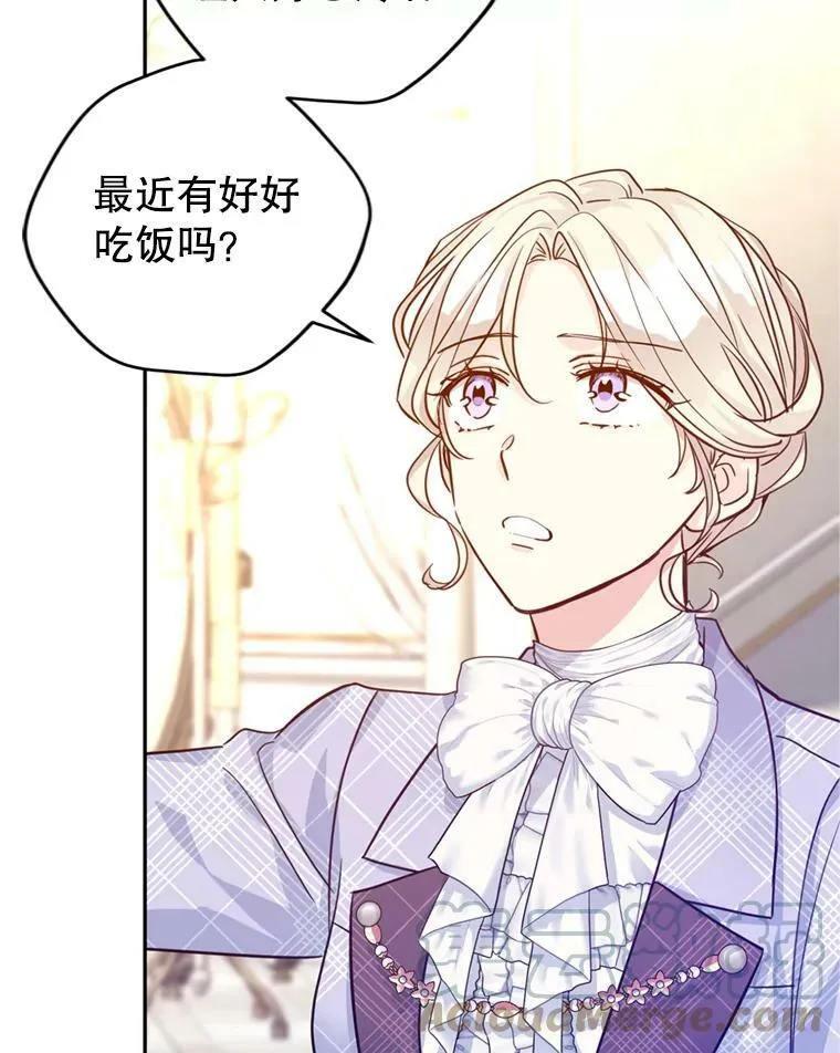 69.见到吕迪格36