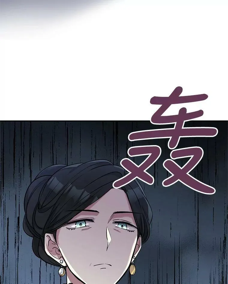 16.到达温特瓦尔府55