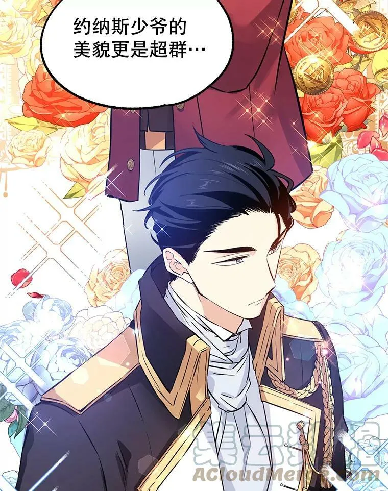 19.卢卡是天才？30