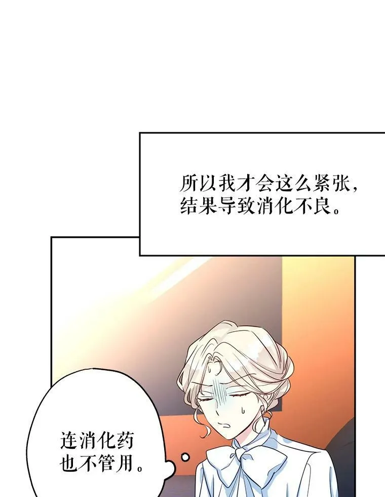 12.消化不良13