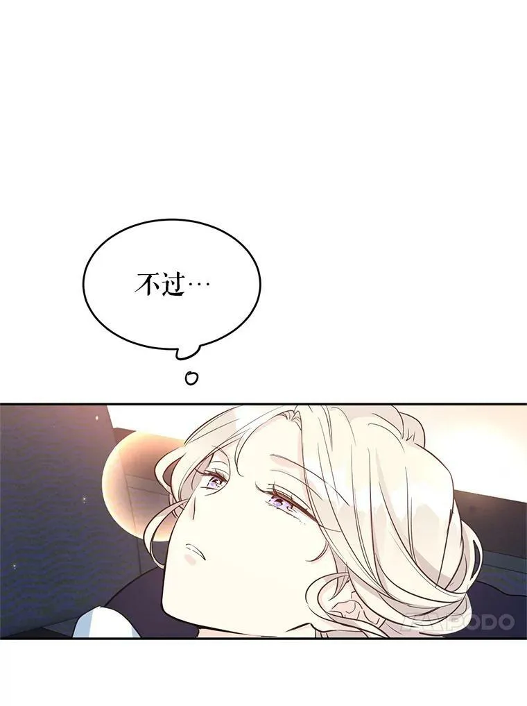 12.消化不良89