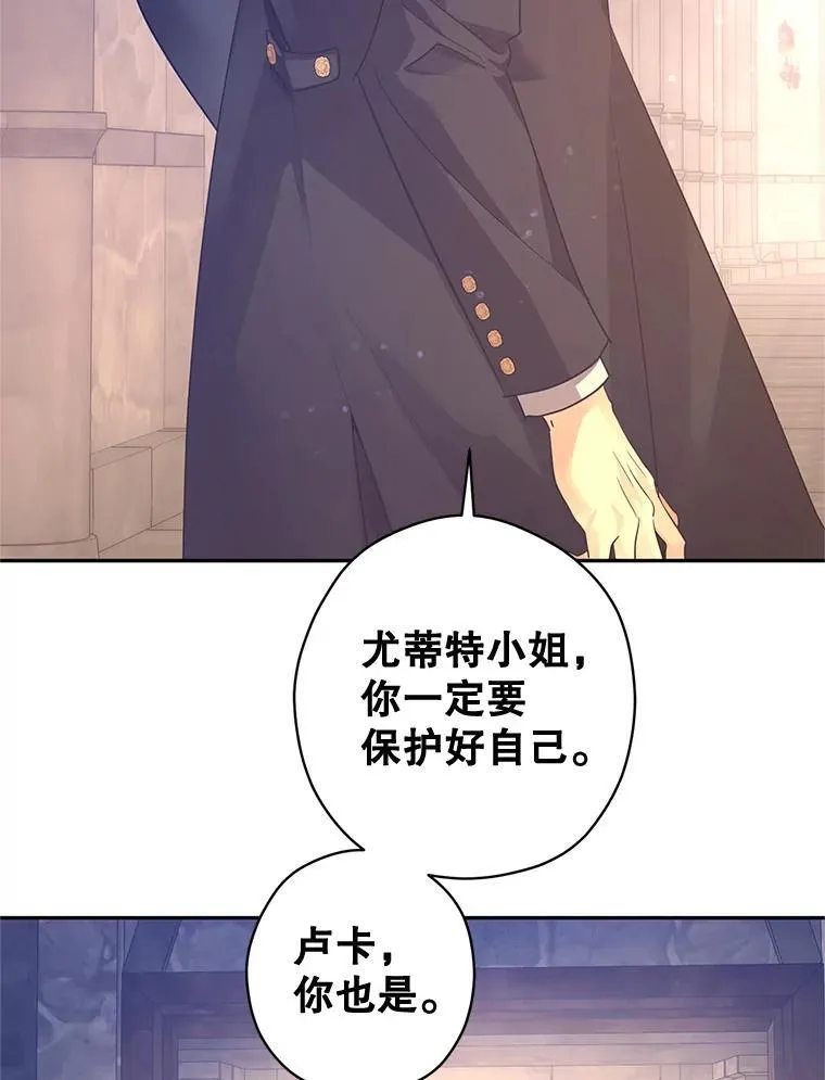 99.密道偶遇伯兰茨48