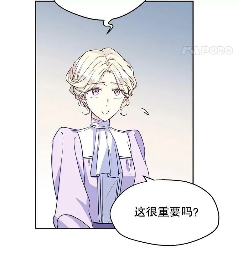 17.第一次交锋11