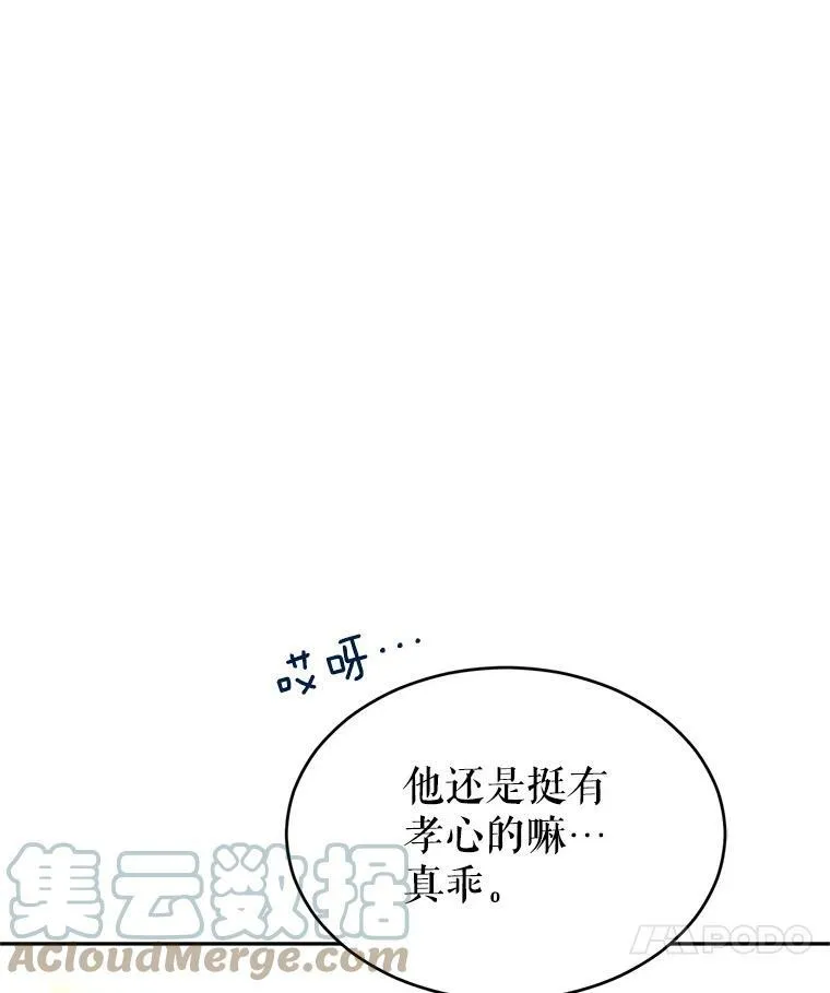 12.消化不良42