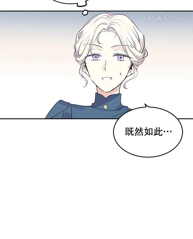 4.温特瓦尔家族找来了23