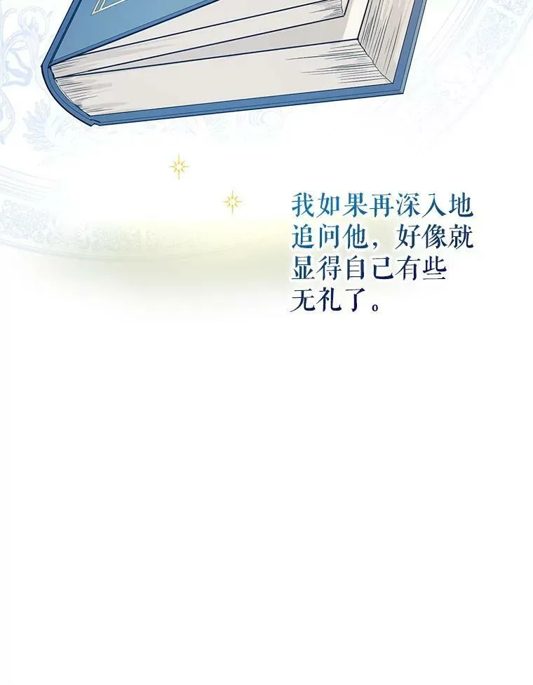 52.提问89