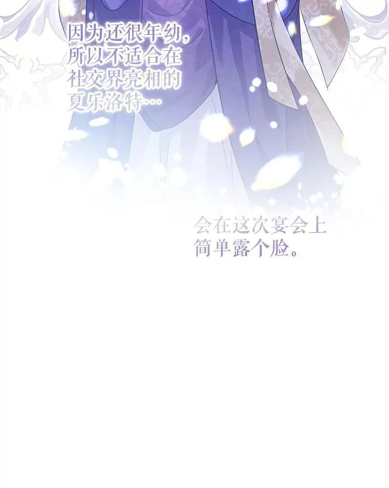 82.宴会准备工作56