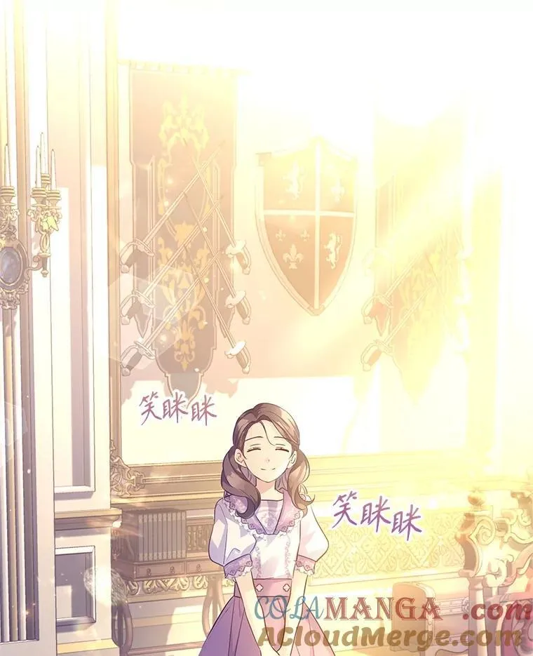 91.早熟的夏乐洛特100