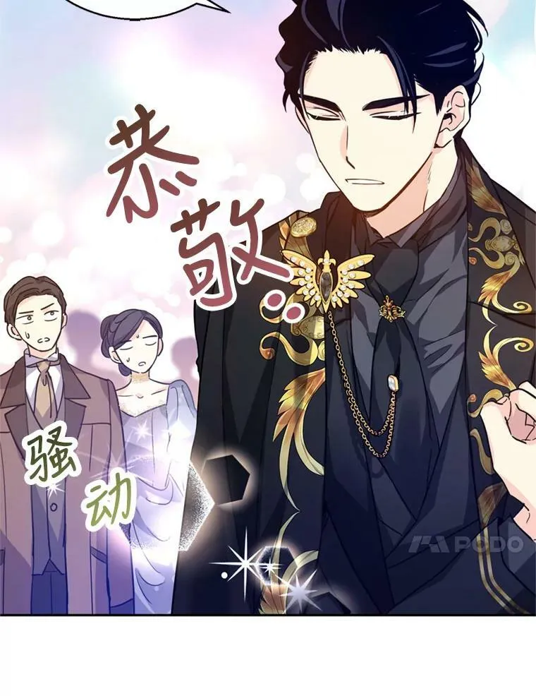 62.先王登场101