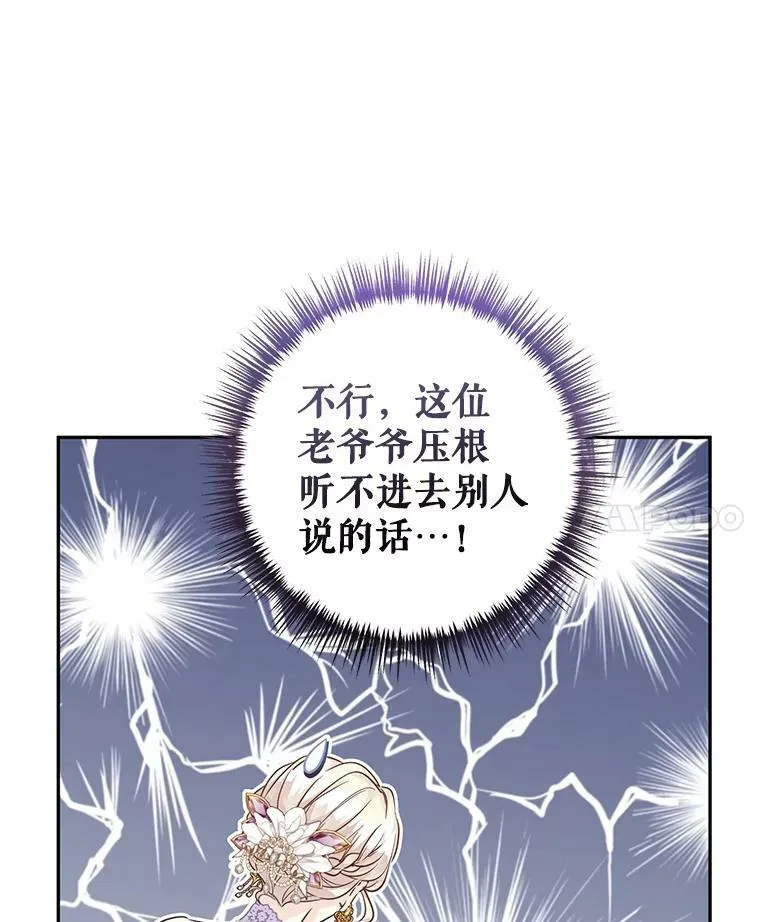 63.落下帷幕86