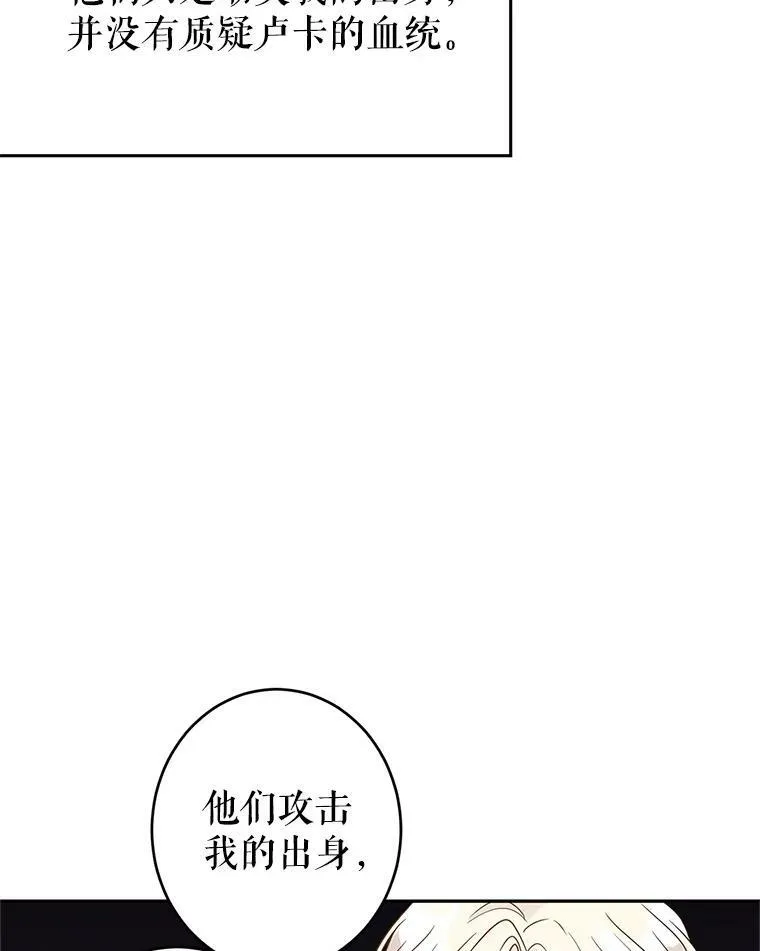 31.家族宴会17