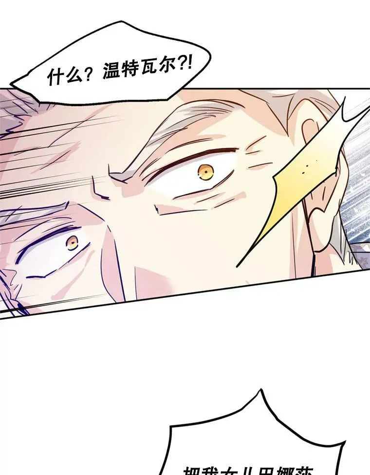 62.先王登场102