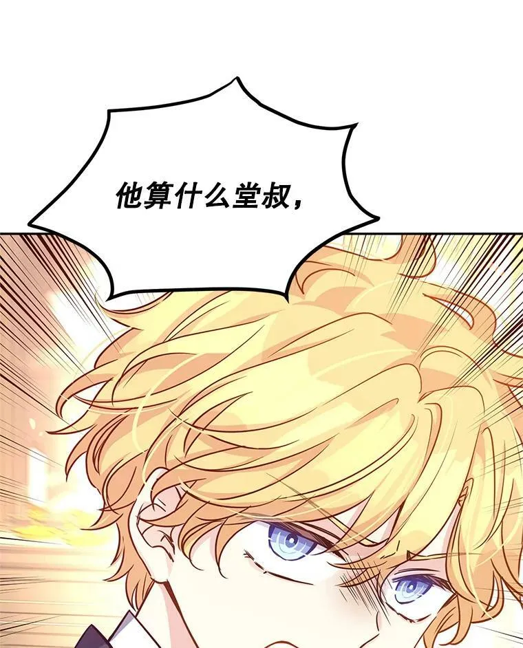 37.卢卡不上课？43