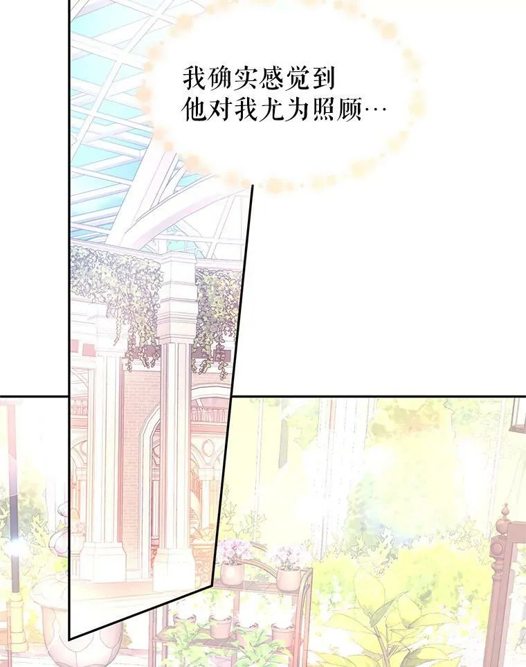 26.令人误会的话50