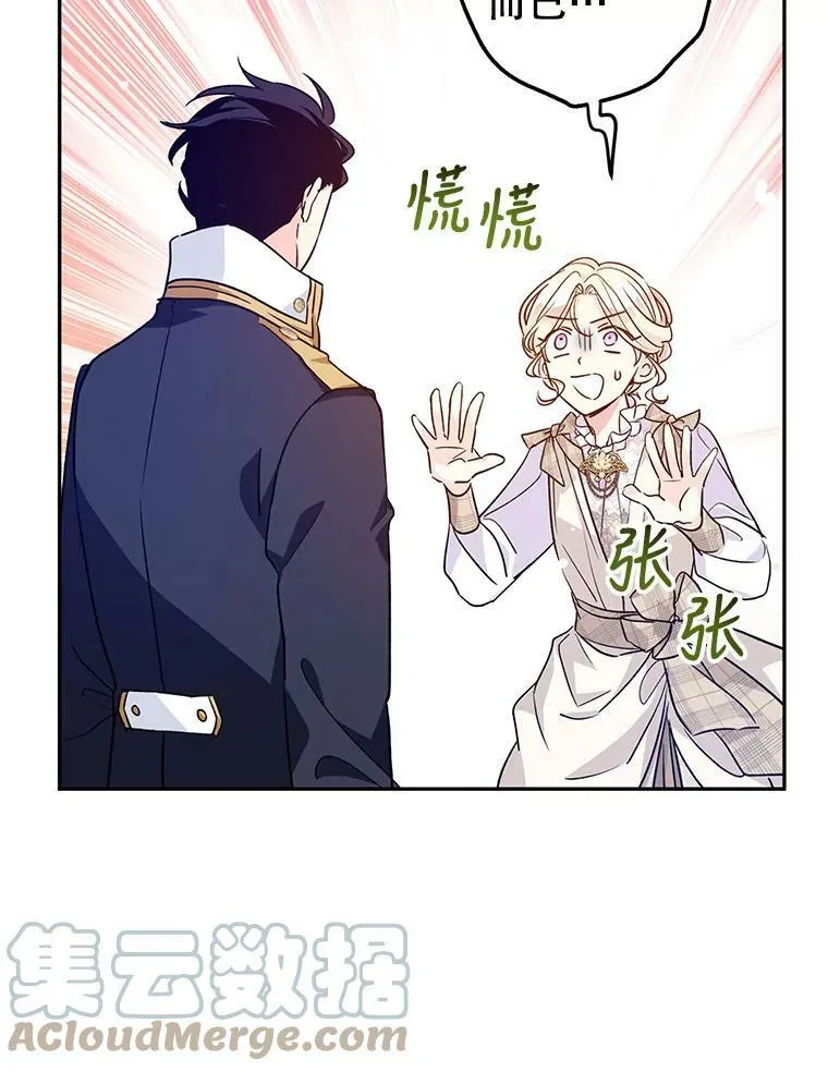 50.特别的待遇？44