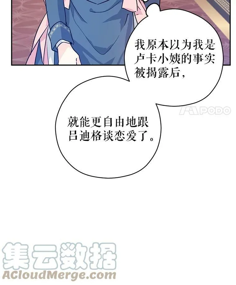 64.与先王的早餐116