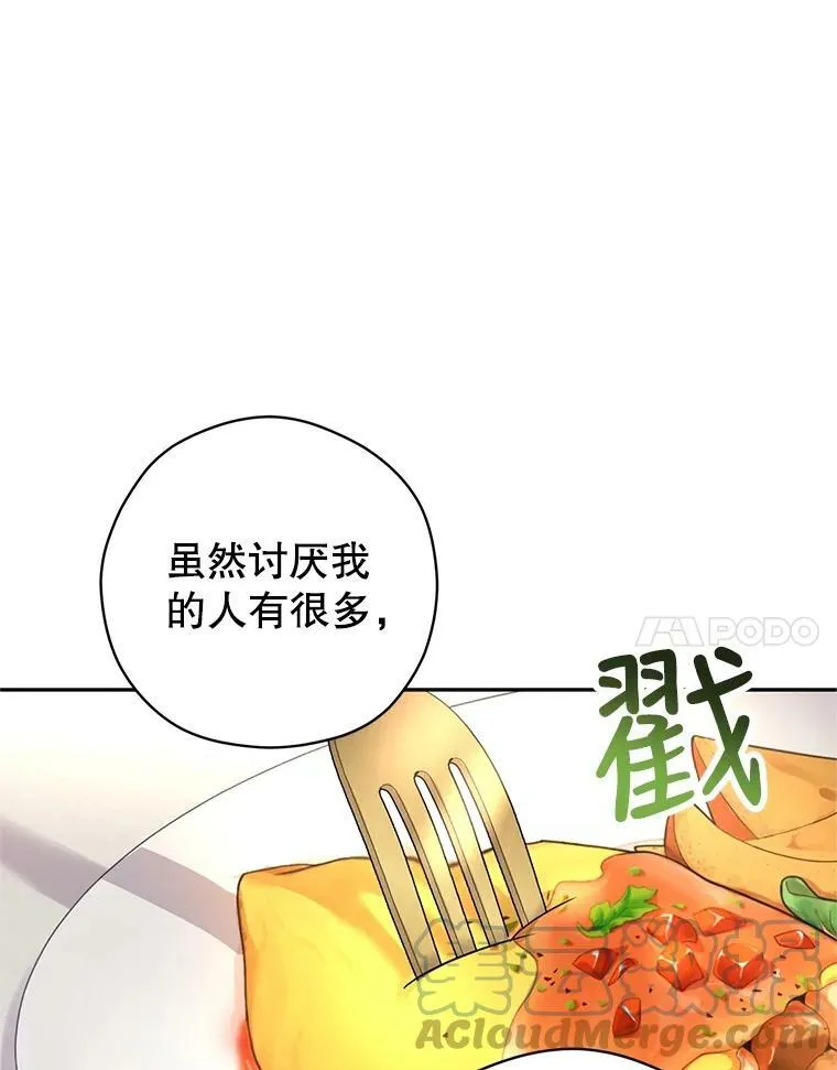 64.与先王的早餐24