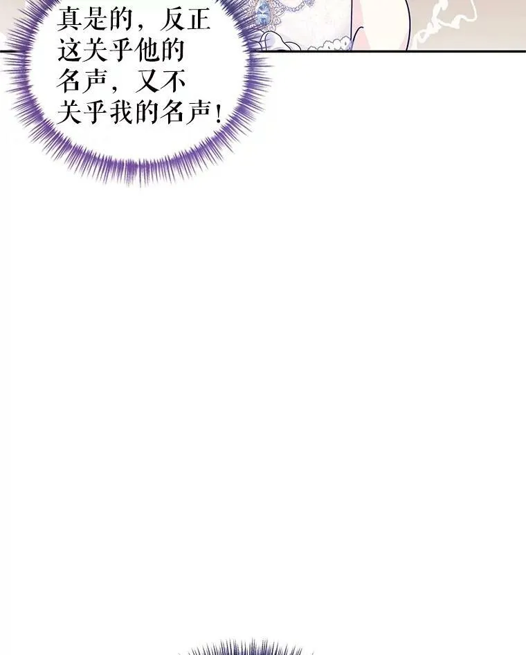 63.落下帷幕98