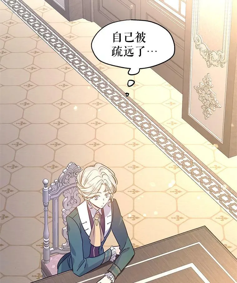 29.愿望19