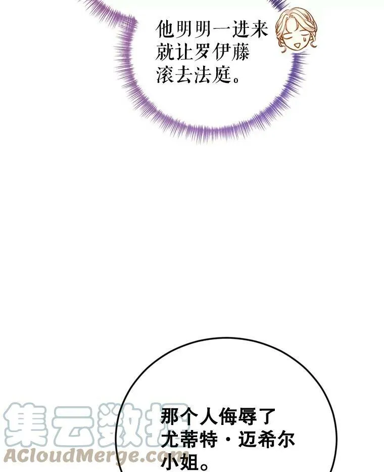 62.先王登场92