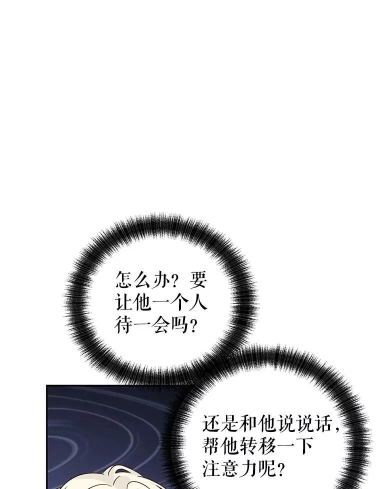 29.愿望53